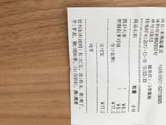 -85度C(常熟海虞店)