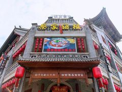 -蔡家酒楼(一德街店)