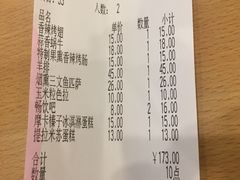 账单-萨莉亚意式餐厅(彩悦城店)