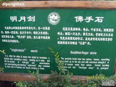 -大连冰峪旅游度假区