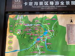 -卡定沟景区
