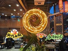 -川西坝子火锅(金沙1.0直营店)