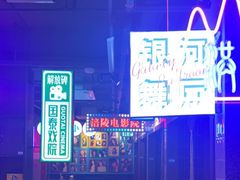 -卤校长重庆火锅(国兴店)