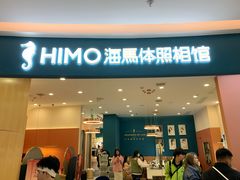 -海马体照相馆(南昌王府井购物中心店)