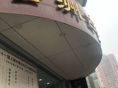 -云洲古玩城(大木桥路店)