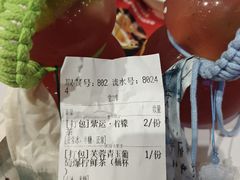 -宝葫芦茶食铺(万达店)