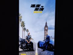 -幸福蓝海影城(上海闵行日月光中心杜比全景声店)