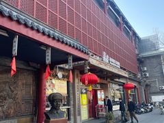 -素虎料理(前门店)
