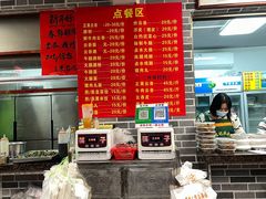 -正果忠记云吞濑粉(总店)