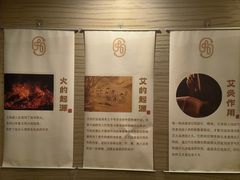 -升艾堂·经络·艾灸·气血(成山路店)