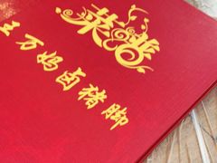 -王万妈卤猪脚(青岩交通路)