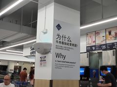 -山姆餐吧(山姆会员商店店)
