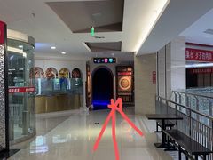 -天山集市(和家乐广场店)