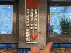 -东海怡品海鲜豆捞(舟宿夜江店)