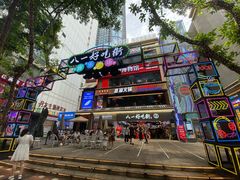 -八一路好吃街(雨田商务大厦店)