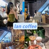 东莞厚街独一无二下午茶慵懒咖啡lan coffee