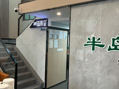 -半岛宠物医院24小时(科华中路店)