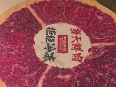 -左庭右院鲜牛肉火锅(苏州园区永旺店)