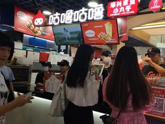 -咕噜咕噜·章鱼小丸子(西湖路店)