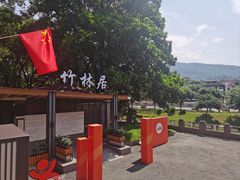 -顺风山庄(水濂山店)