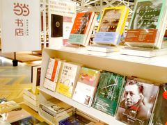 -当当书店(国泰广场店)