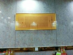 -满堂福素食馆(长阳路店)