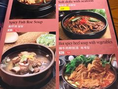 菜单-韩礼年糕(飞虹路店)