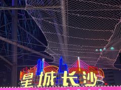 -星城之眼摩天轮