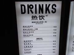 -JW德国冻酸奶Frozen Yogurt(龙湖成都滨江天街店)
