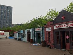 -百年义利(北兴路店)