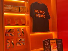-KUMO KUMO甜品·冰淇淋(深圳壹方城店)