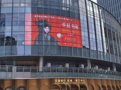 -交通银行前滩31演艺中心