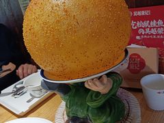 -吴越荣记苏州菜·松鼠桂鱼100%活鱼现做(斜塘老街店)