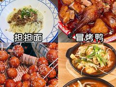 -王婆婆老妈蹄花川菜馆·非物质文化遗产(太古里一店)