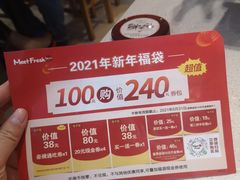 -鲜芋仙(观音桥大融城LG店)