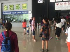-东芭乐园