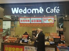 -味多美(江安路店)