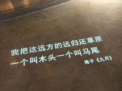 -方所(华润万象城店)