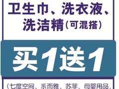 -大润发(花都店)