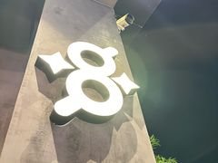 -8PINTS八品脱·日料·烧鸟·精酿小酒馆(莘庄店)