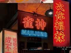 -五马集·海鲜·温州大牌档(黑金冠五马街十字路口店)