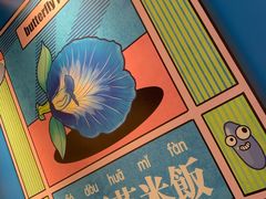 -Asianplus海蓝鸡饭