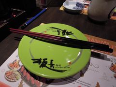 -板长寿司(铜锣湾店)