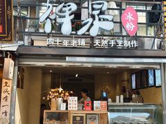 -奎星楼街