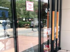 -必胜客(北苑路店)