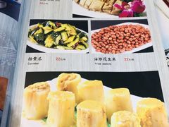 -前门故事烤鸭店(十里河店)