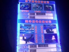 -泉城欧乐堡海洋极地世界