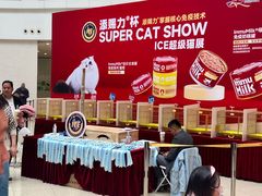 -仲盛世界商城