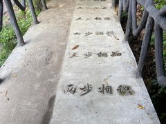 -黄山翡翠谷景区