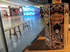 -新太二·鲜料川菜(智慧城广百店)